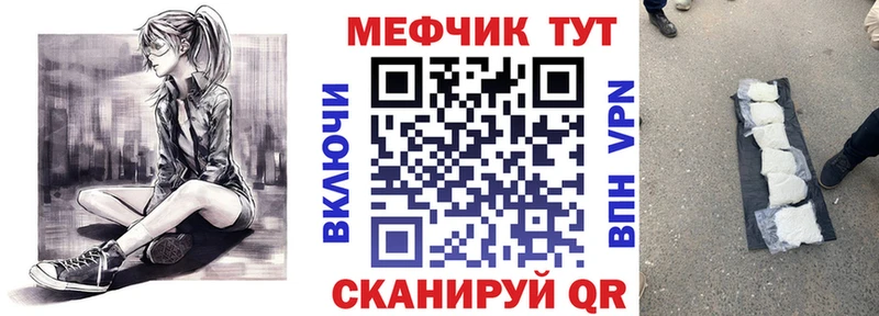 Наркота Артёмовск Alpha-PVP  Мефедрон  Кокаин  ГАШИШ  Канабис 