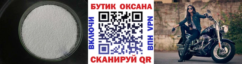 Бутират оксана  кракен зеркало  Артёмовск 