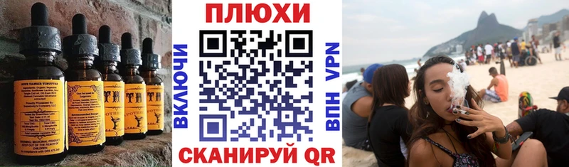 Печенье с ТГК конопля  дарк нет какой сайт  Артёмовск 