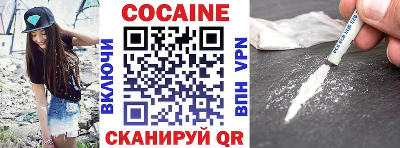 Кокаин Перу  закладка  ОМГ ОМГ онион  Артёмовск 