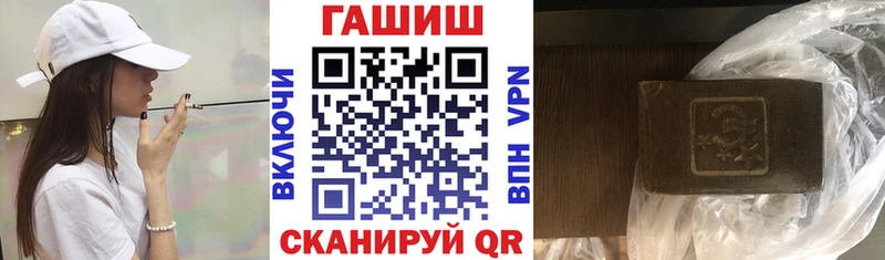 Гашиш гашик  Артёмовск 