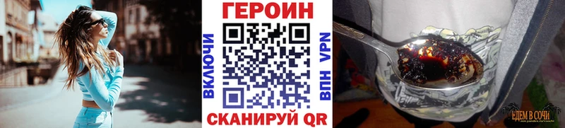 ГЕРОИН афганец  kraken онион  Артёмовск 