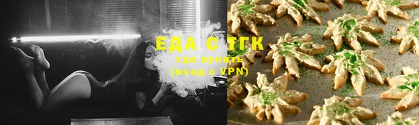 трава Алексеевка