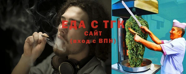 трава Алексеевка