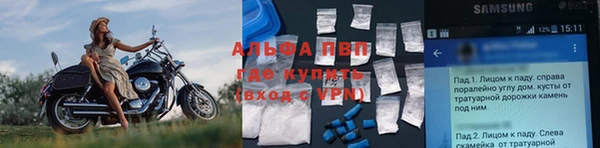 трава Алексеевка