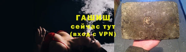 трава Алексеевка