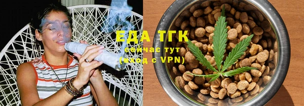 трава Алексеевка