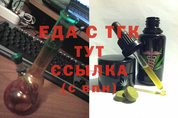 трава Алексеевка