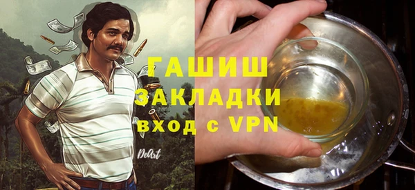 метамфетамин Аша