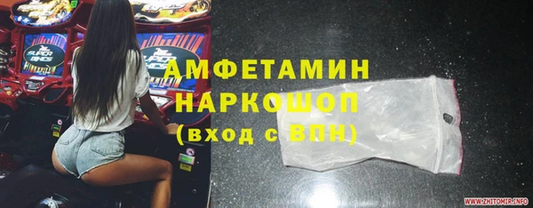 трава Алексеевка