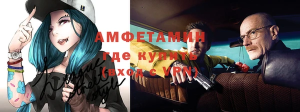 трава Алексеевка