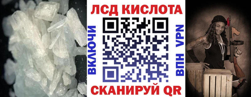 мориарти состав  Артёмовск  ЛСД экстази кислота 