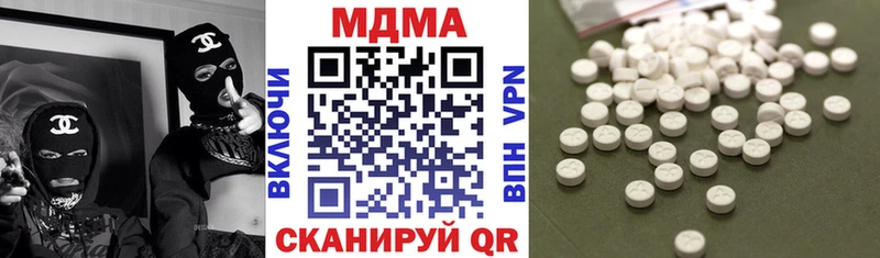 MDMA VHQ  KRAKEN онион  Артёмовск 