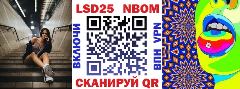 Наркотические марки 1,5мг  Артёмовск 